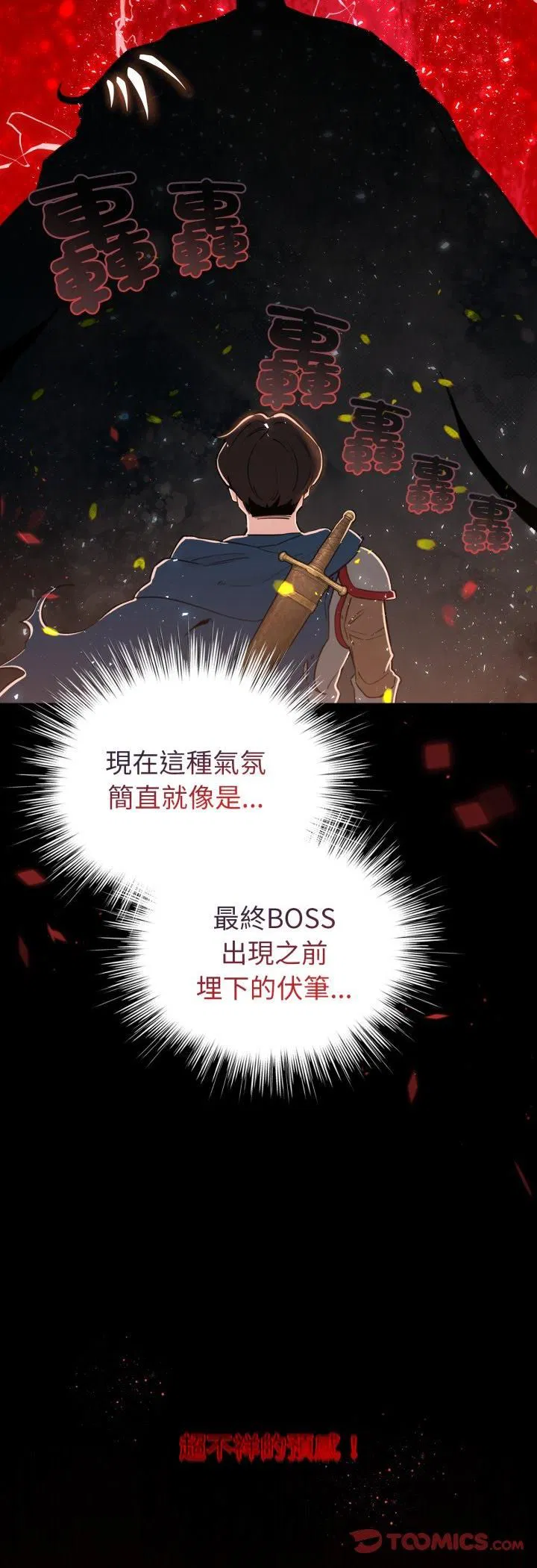 第63話