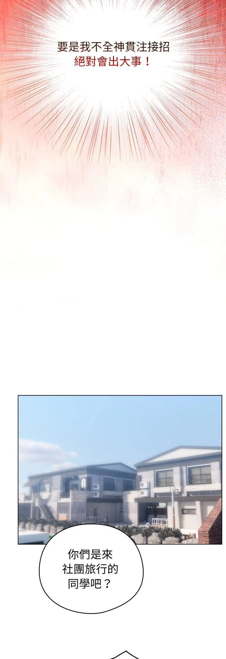 第63話