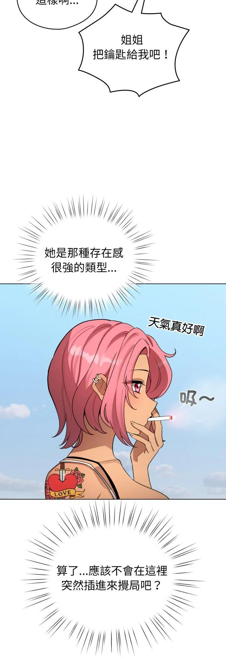 第63話
