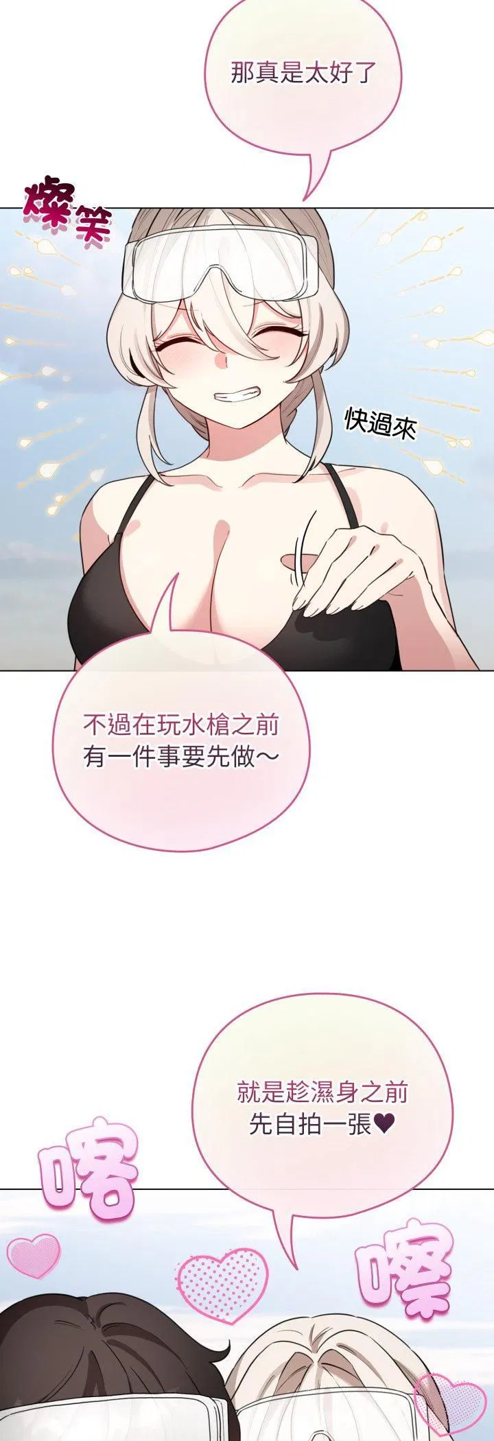 第63話