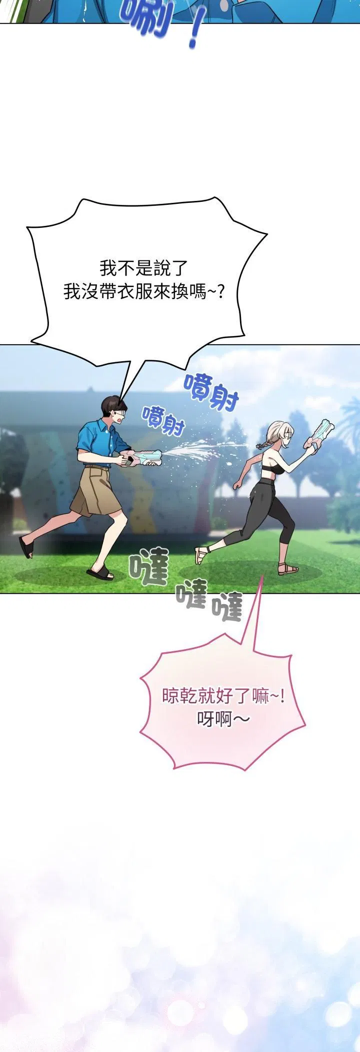 第63話