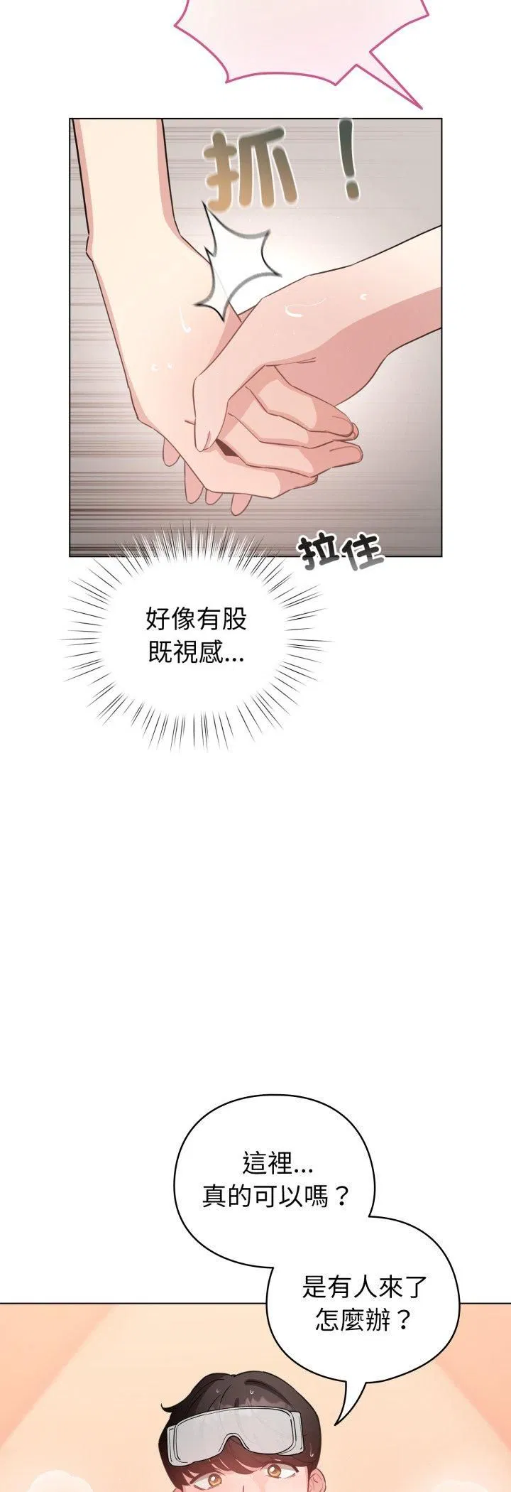 第63話