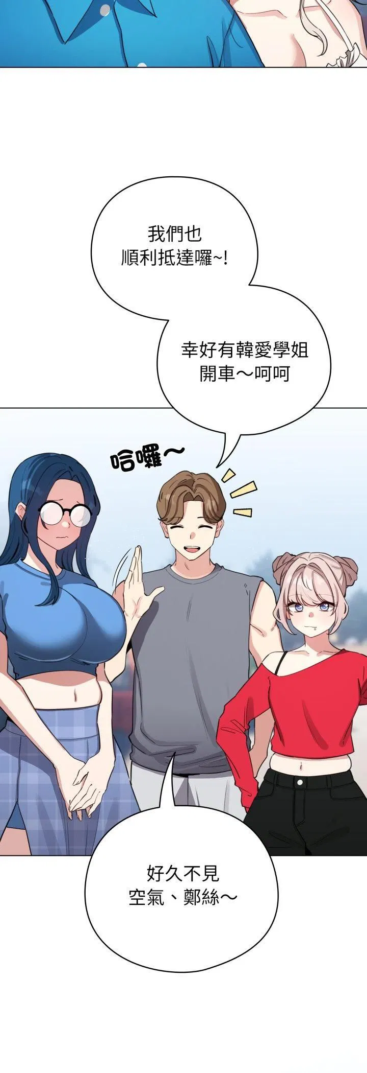 第63話