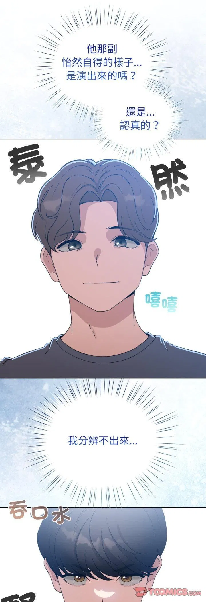 第63話