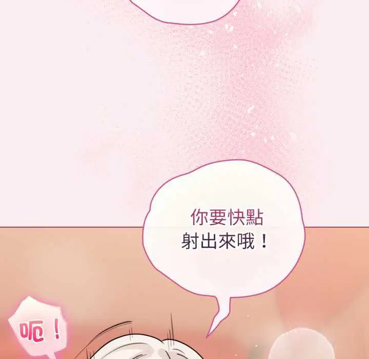 第64話
