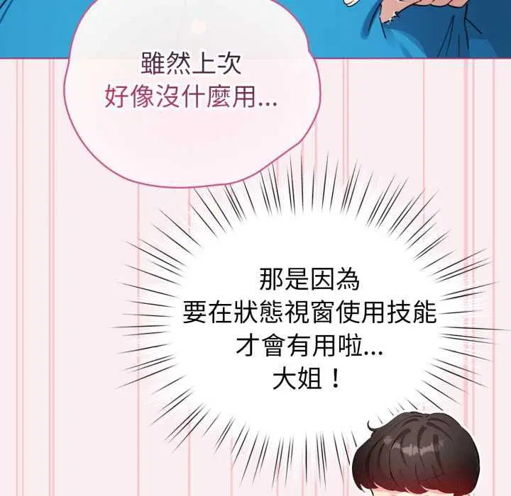 第64話