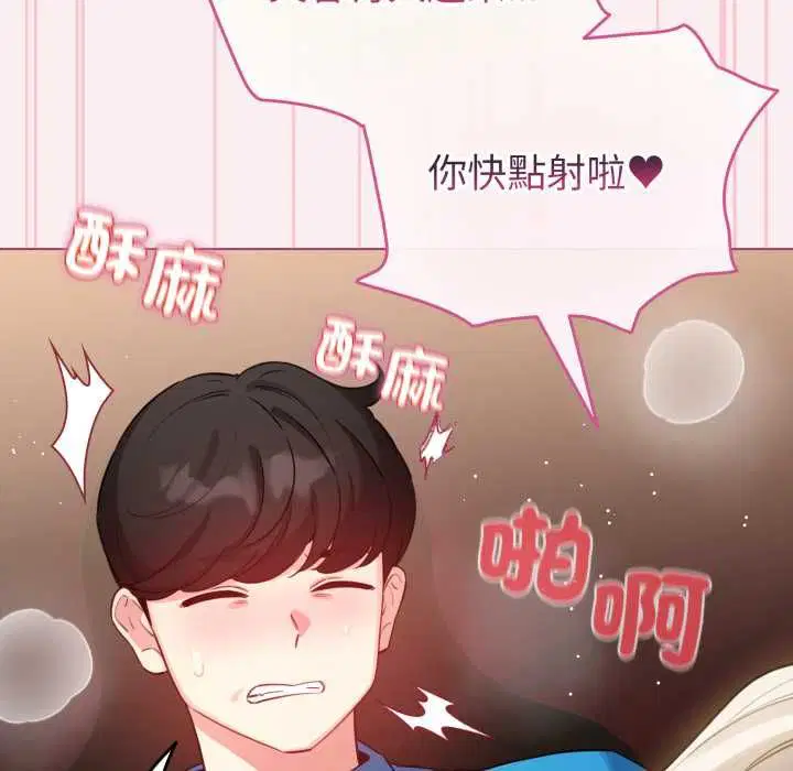 第64話