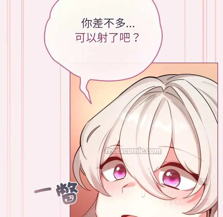 第64話