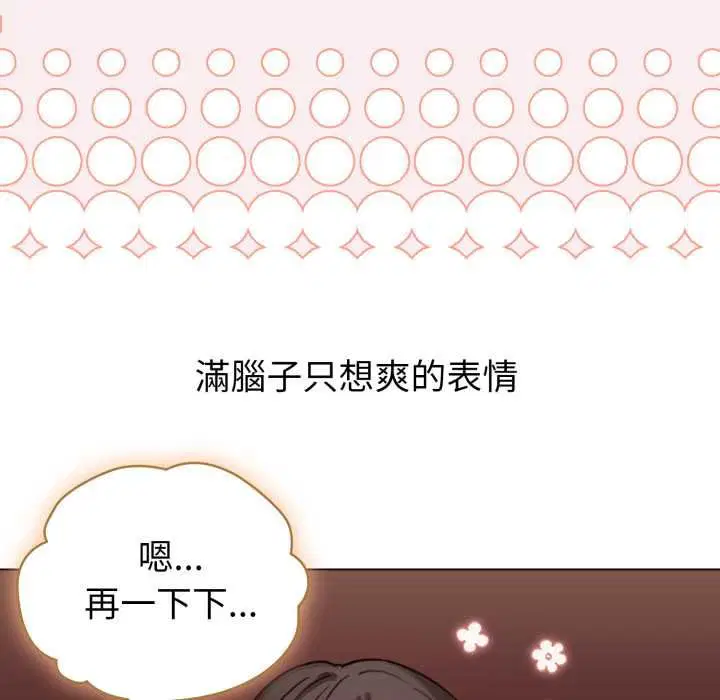 第64話