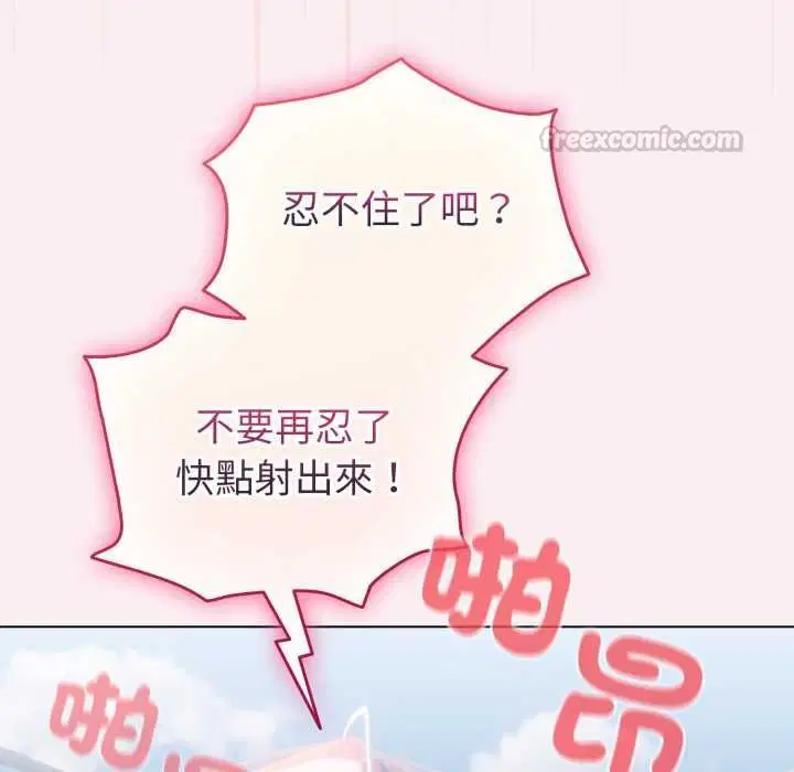 第64話