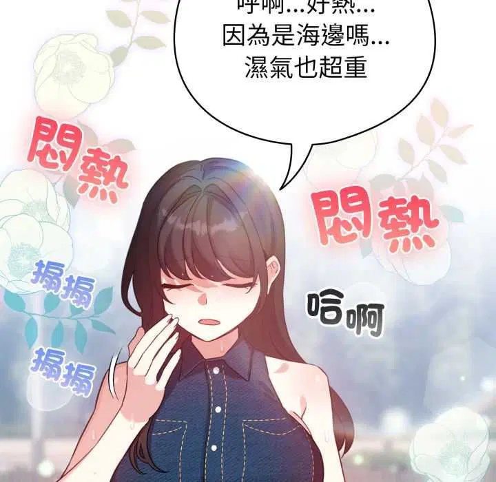 第64話