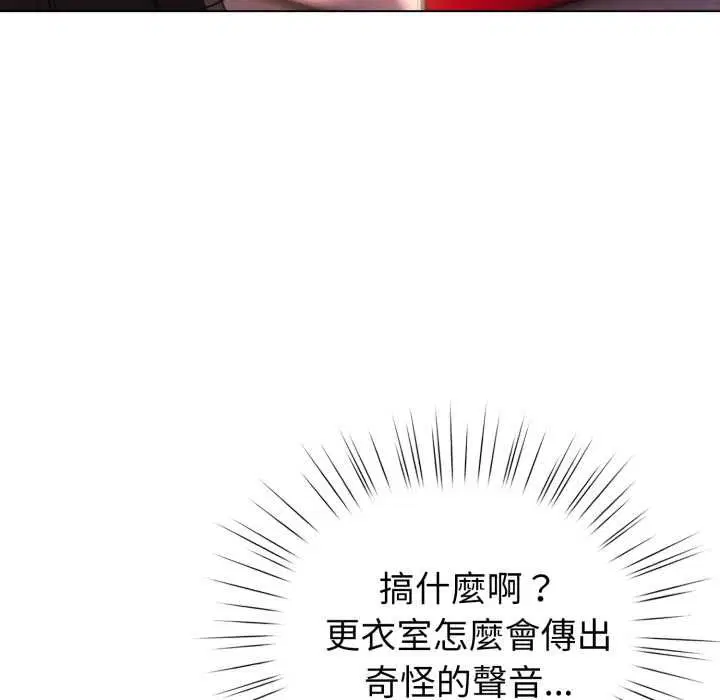 第64話