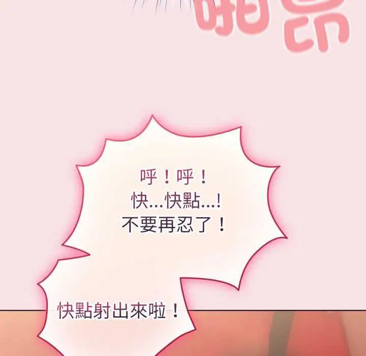 第64話