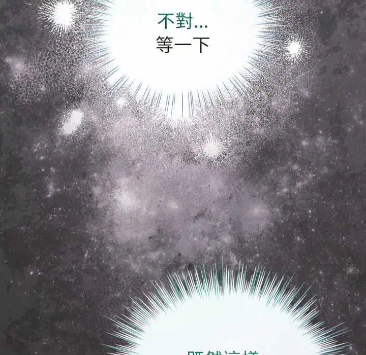 第64話