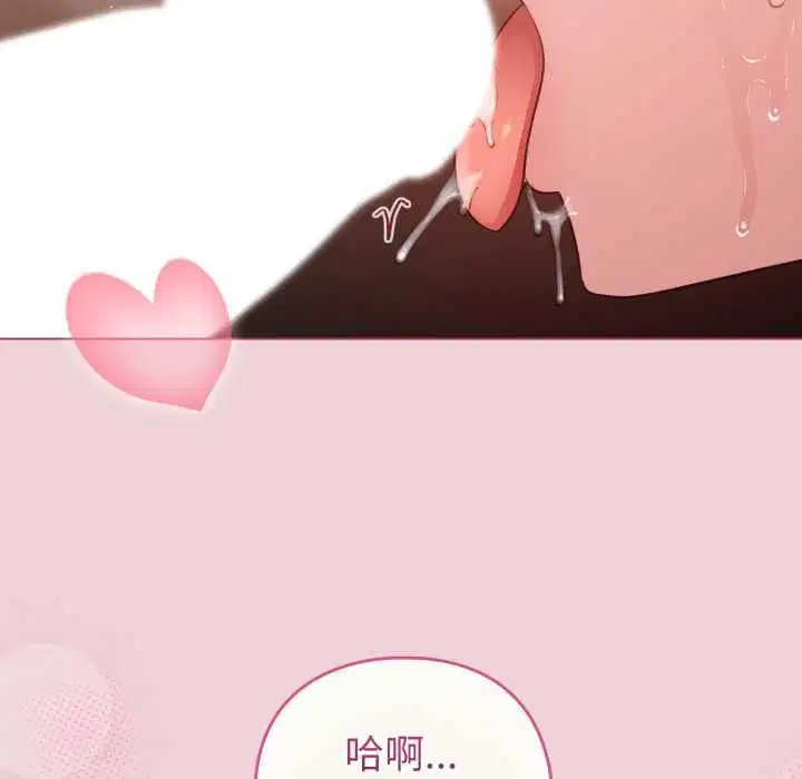 第64話