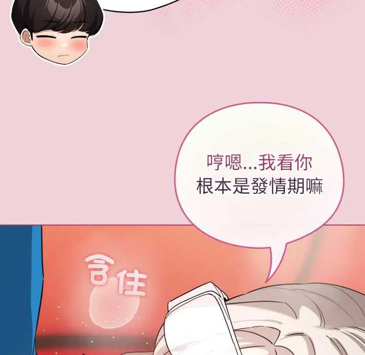 第64話