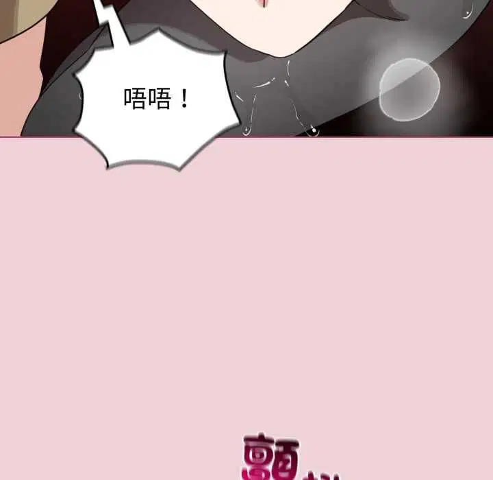 第64話