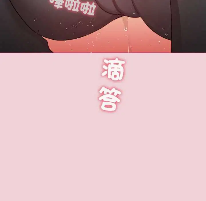 第64話