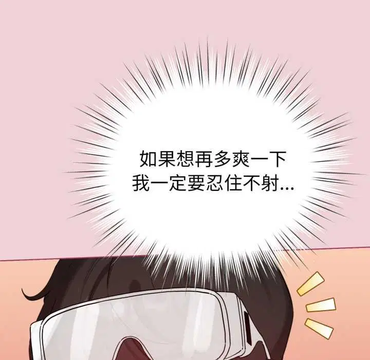 第64話