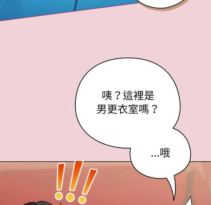 第64話
