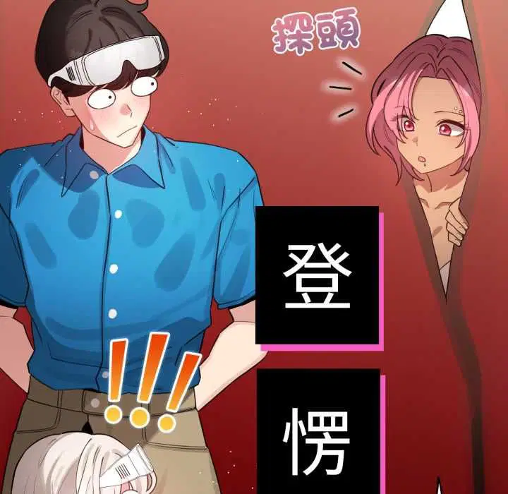 第64話