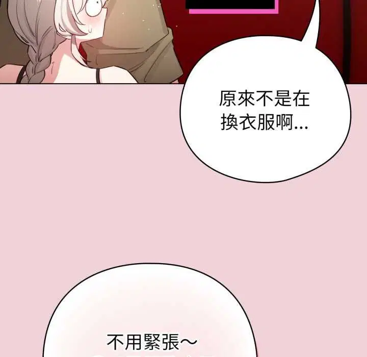 第64話