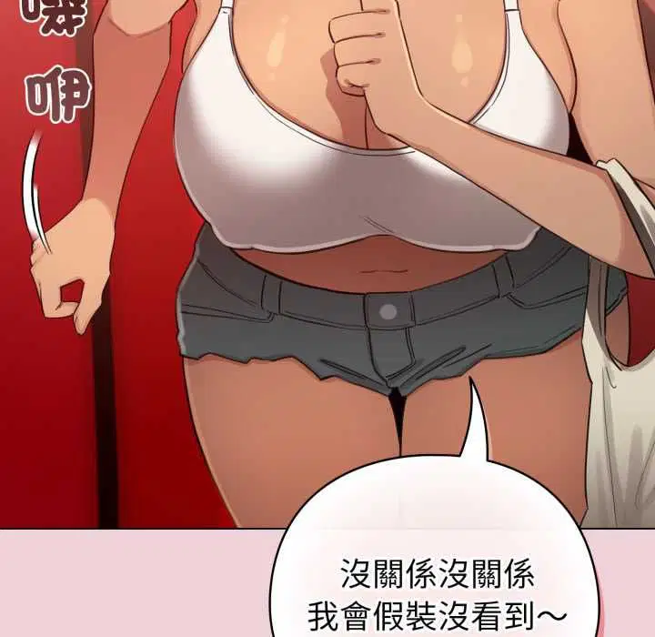 第64話