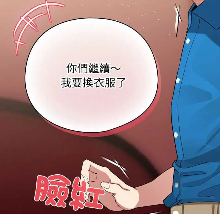 第64話