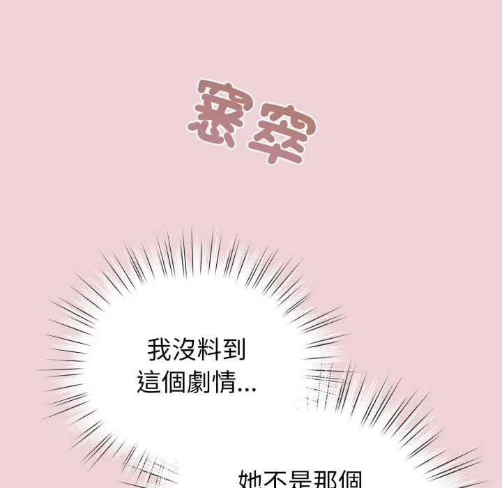 第64話