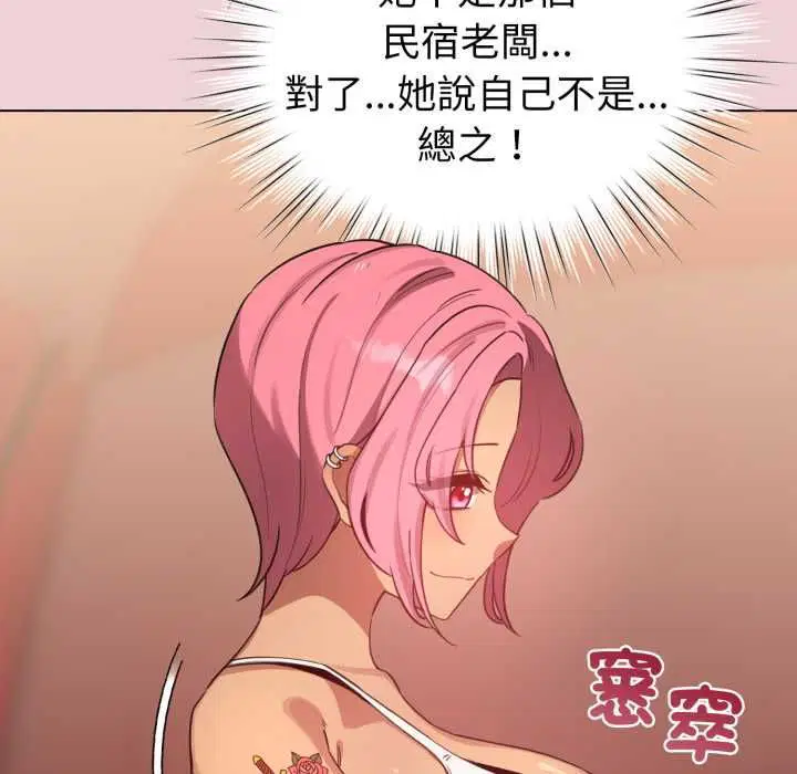 第64話