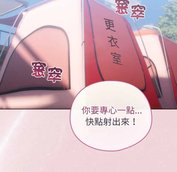 第64話