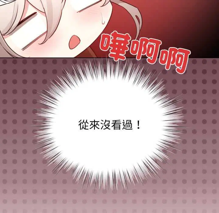 第64話