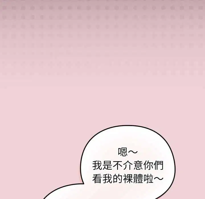 第64話