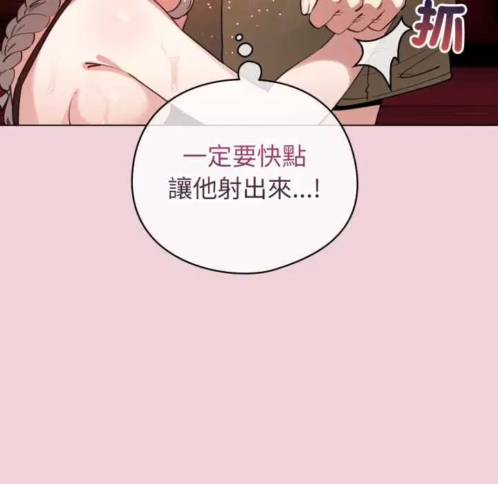 第64話