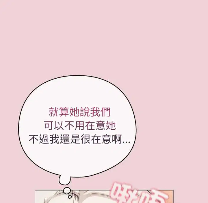第64話