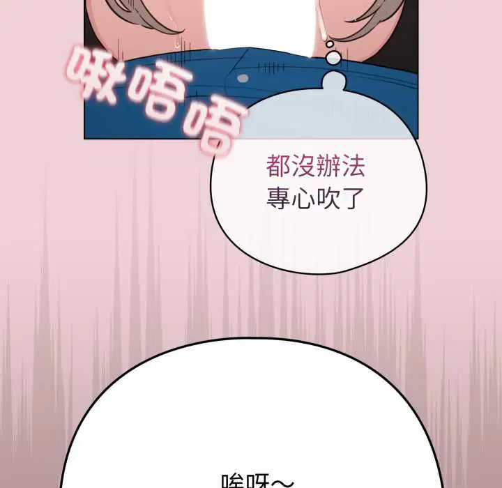 第64話