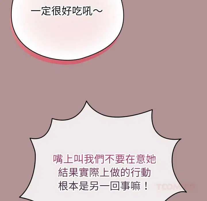 第64話