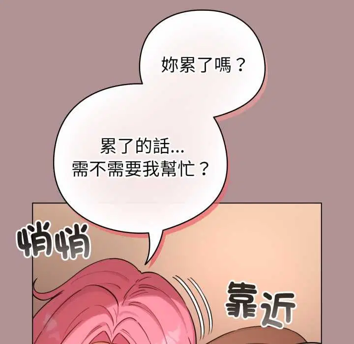 第64話