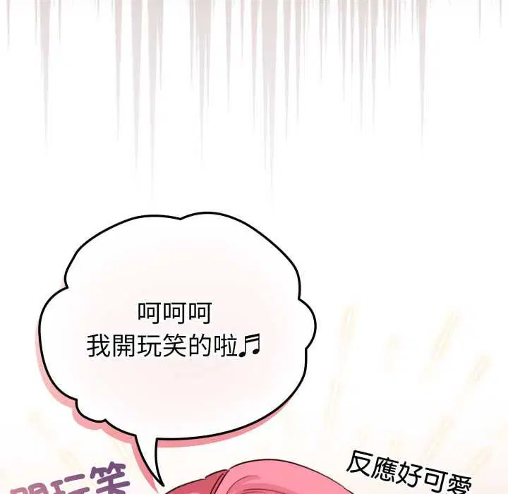 第64話
