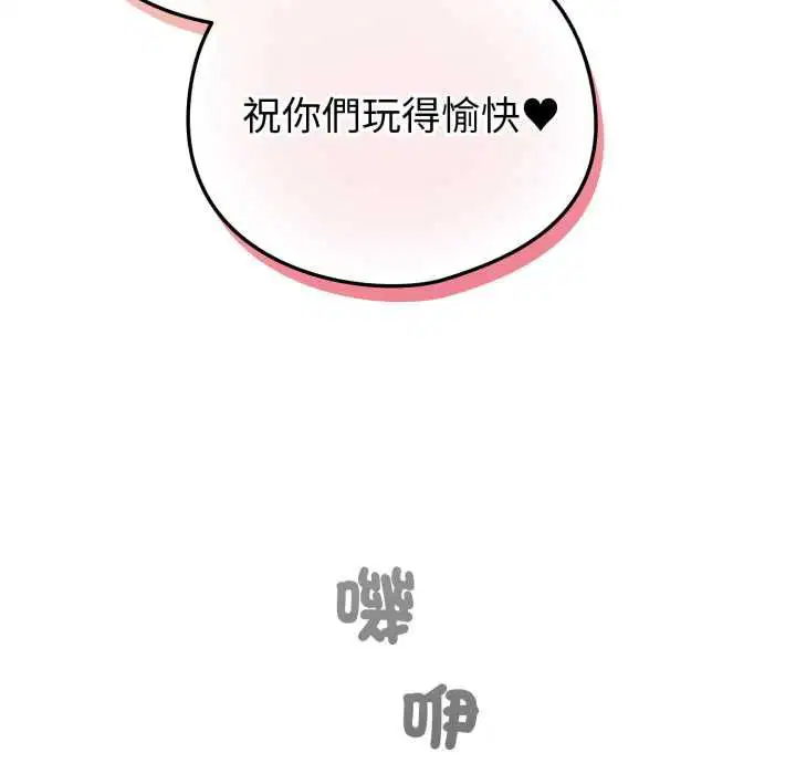 第64話