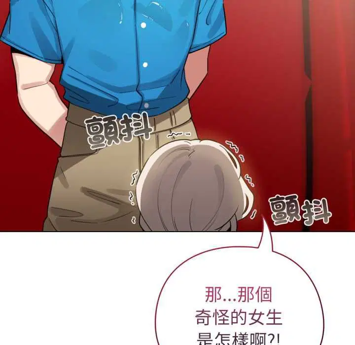 第64話