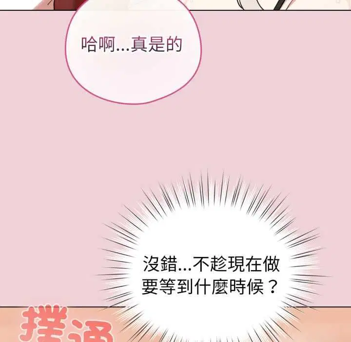 第64話