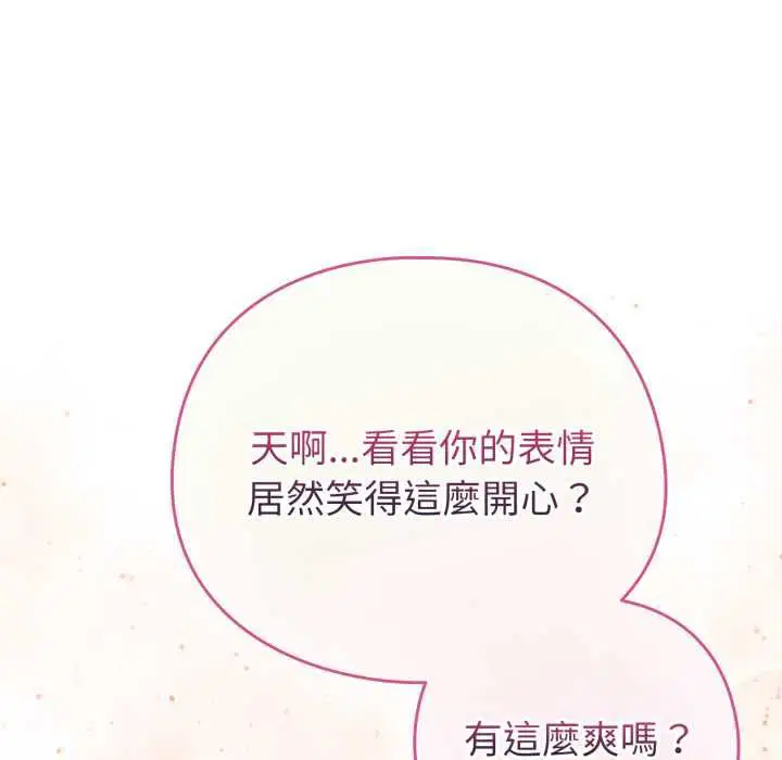 第64話