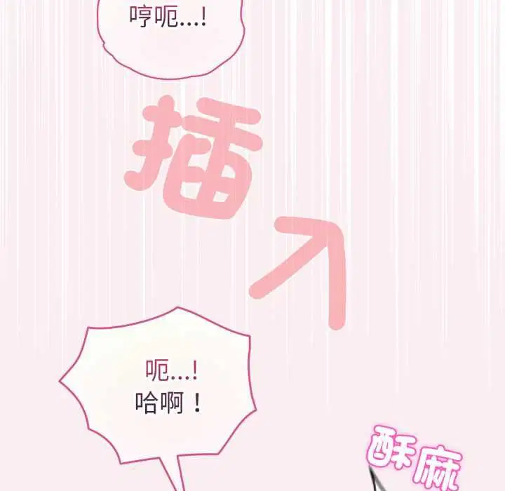 第64話