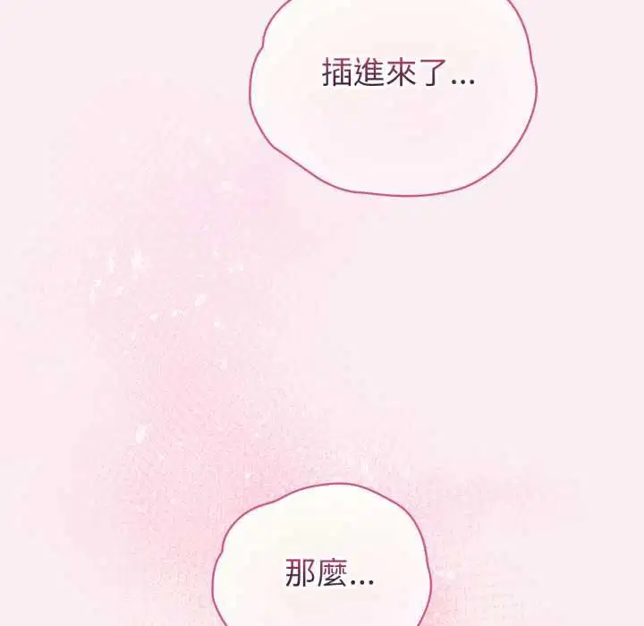 第64話