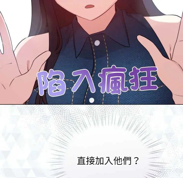 第65話