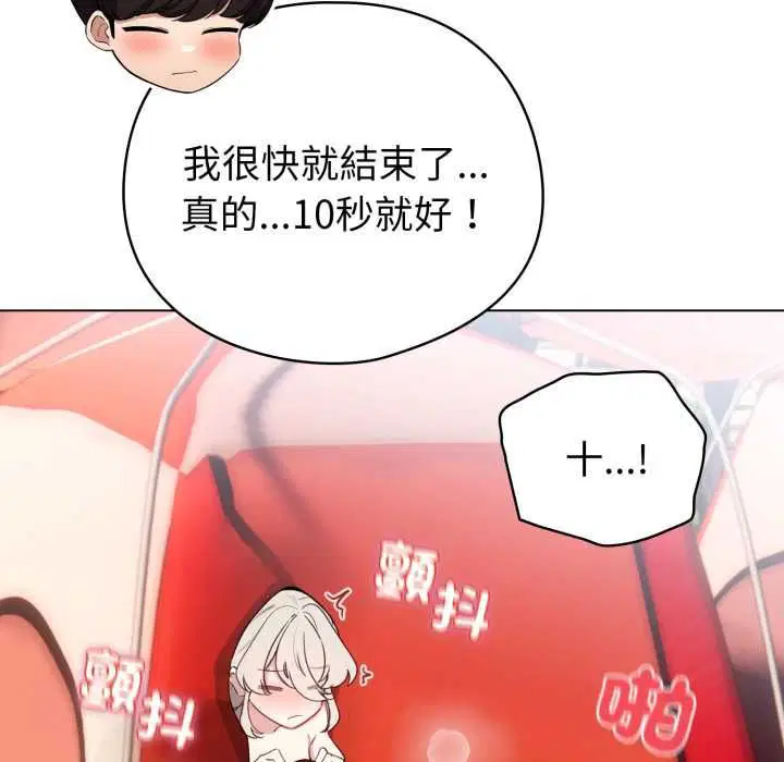 第65話