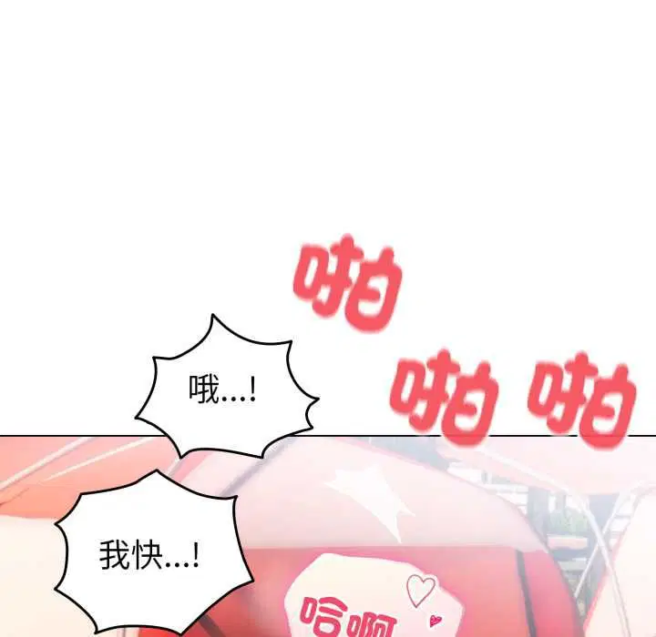 第65話