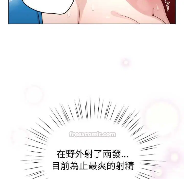 第65話
