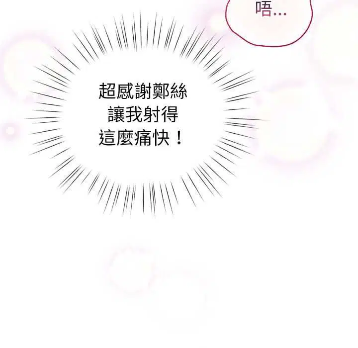 第65話